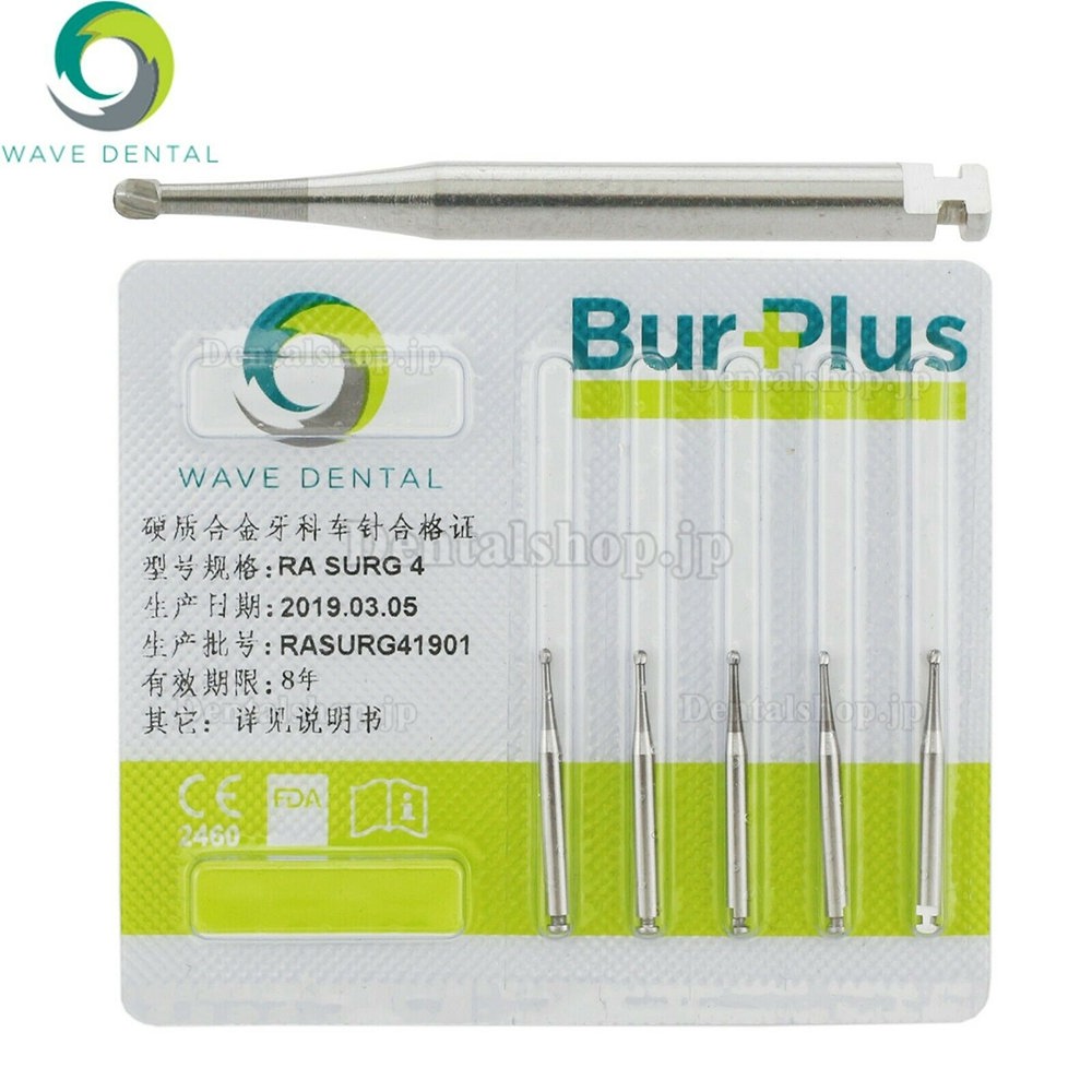 10Pcs Wave Dental 歯科用サージカルバー ラッチ式ラウンドヘッドカーバイドバー RA 2 4 5 6 8バー